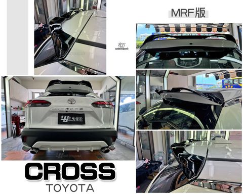 CROSS MRF版 惡魔版 尾翼
