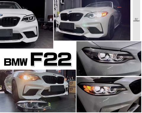 F22 2系列 雙U魚眼大燈