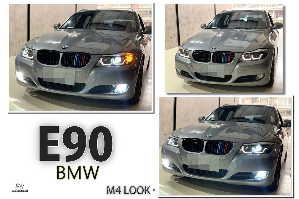 E90 黑框M4款雙U魚眼大燈-2