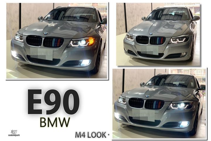 E90 黑框M4款雙U魚眼大燈-2