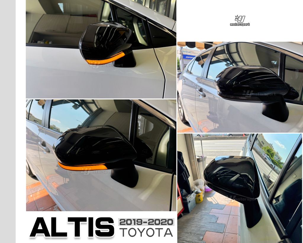 ALTIS 12代 跑馬後視鏡方向燈需換底座-1