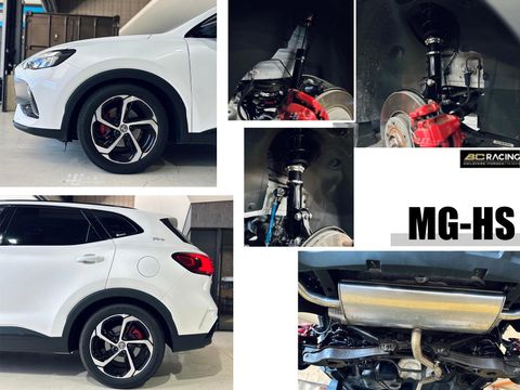MG HS 1.5T 2022 - BC BR 30段阻尼 高低軟硬 可調式 避震器-1
