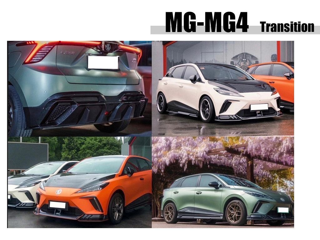 MG MG4 Transition 運動版空力套件 亮黑 前下巴 側裙 後下巴-1