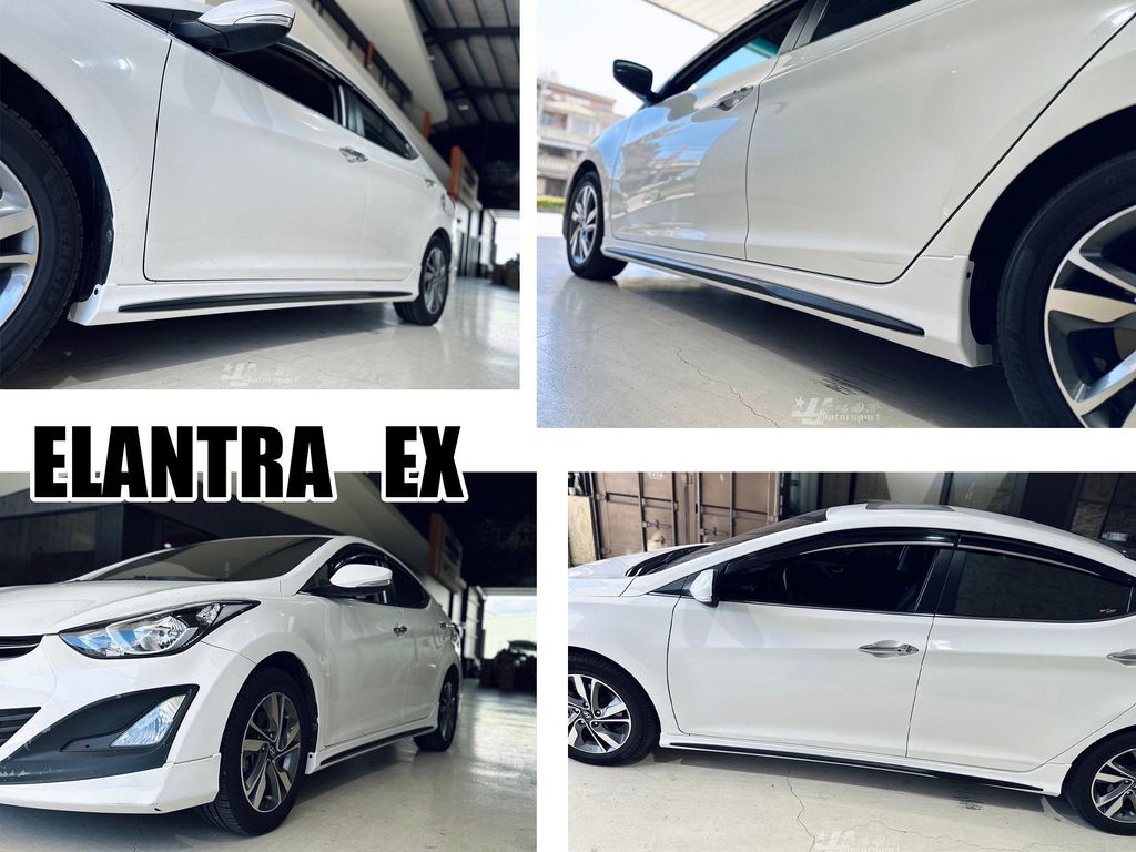 ELANTRA EX 撼動版 側裙