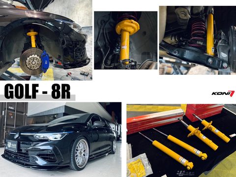 GOLF 8R GOLF8代 升級 KONI SPORT版本 黃筒 避震器 桶身