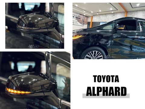 ALPHARD 阿法 箭型 後照鏡 後視鏡 流水方向燈