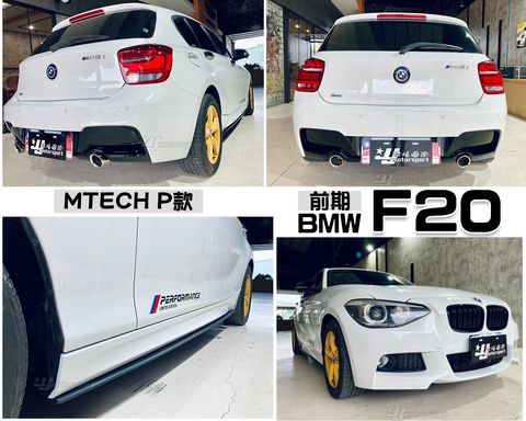 F20 前期 MTECH P款 前保桿+側裙+後下巴+前下巴定風翼+側裙定風翼-1
