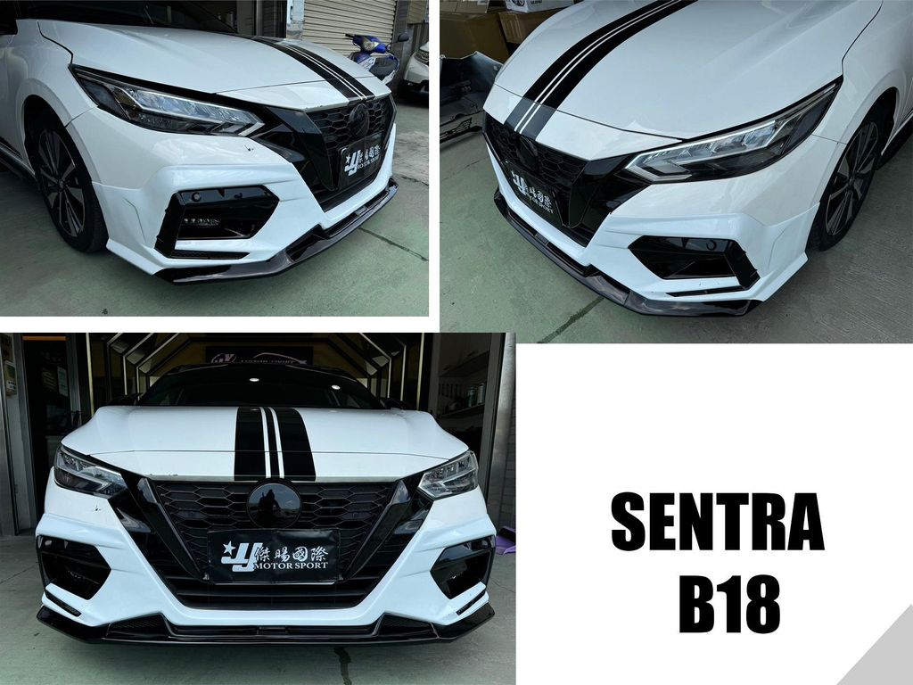 SENTRA B18 科技版 前下巴