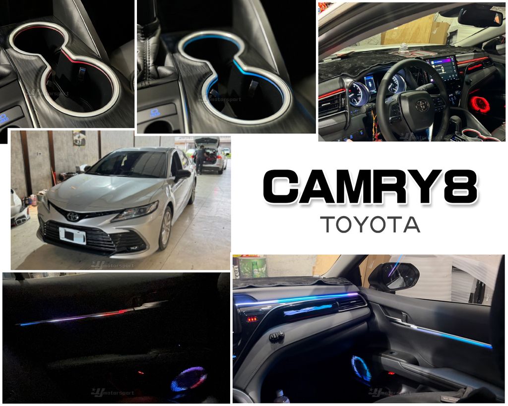 CAMRY8 幻彩飄帶款氣份燈