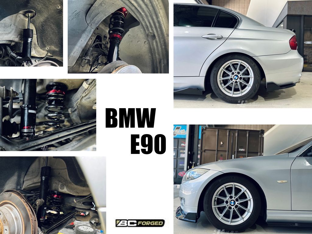 E90 BC V1實車-1_0