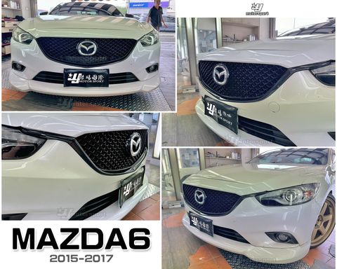 MAZDA6 15-17 網狀水箱罩