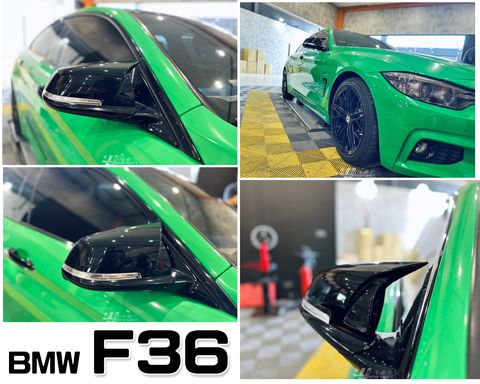 F36 亮黑牛角後視鏡方外蓋