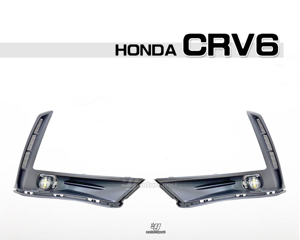 CRV6 LED霧燈