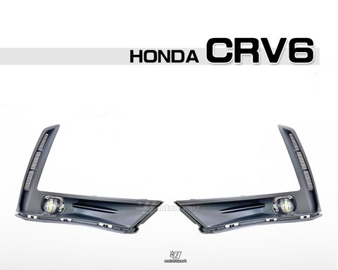 CRV6 LED霧燈