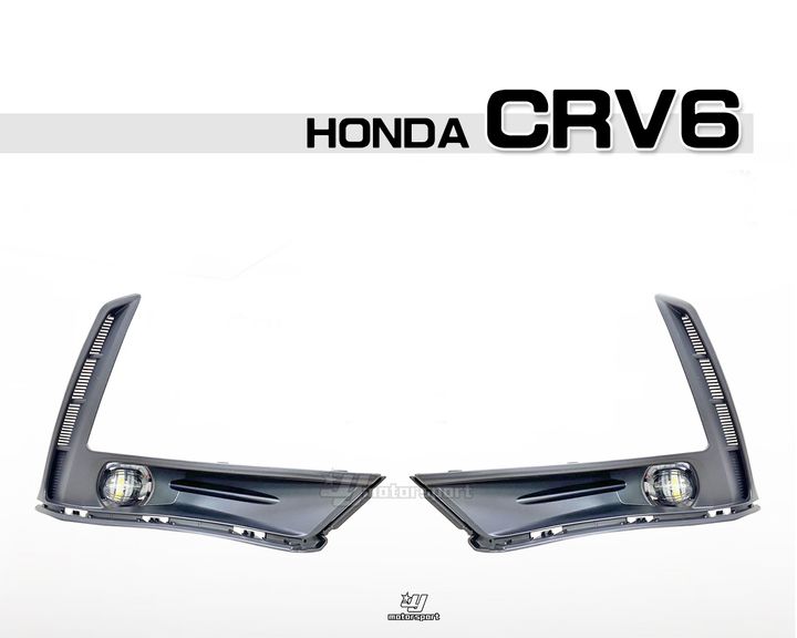 CRV6 LED霧燈