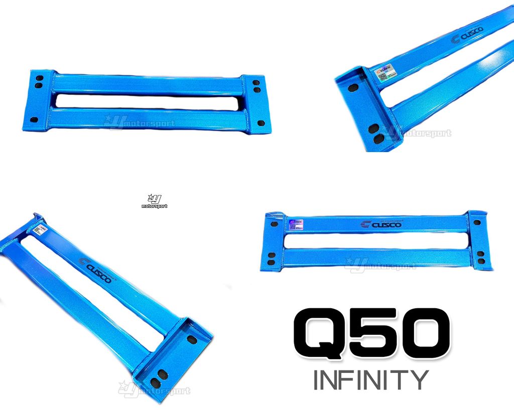 INFINITY Q50 CUSCO 後部加強桿