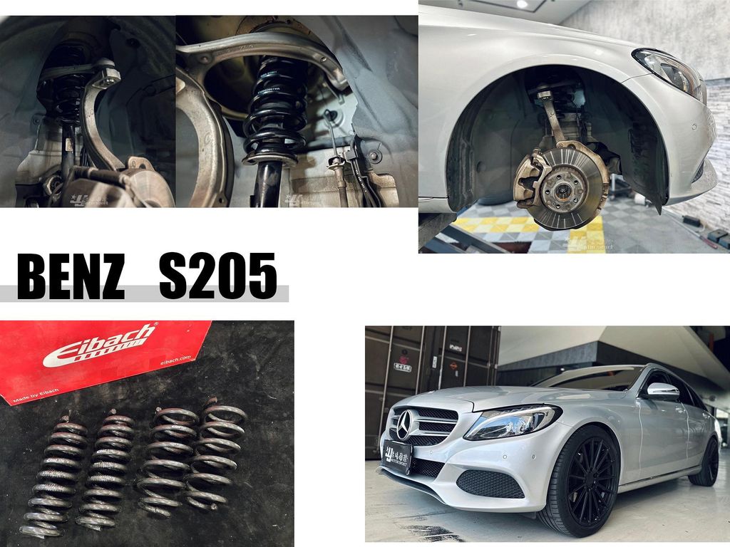 S205 2015 2WD EIBACH PRO KIT 短彈簧 艾巴短彈簧