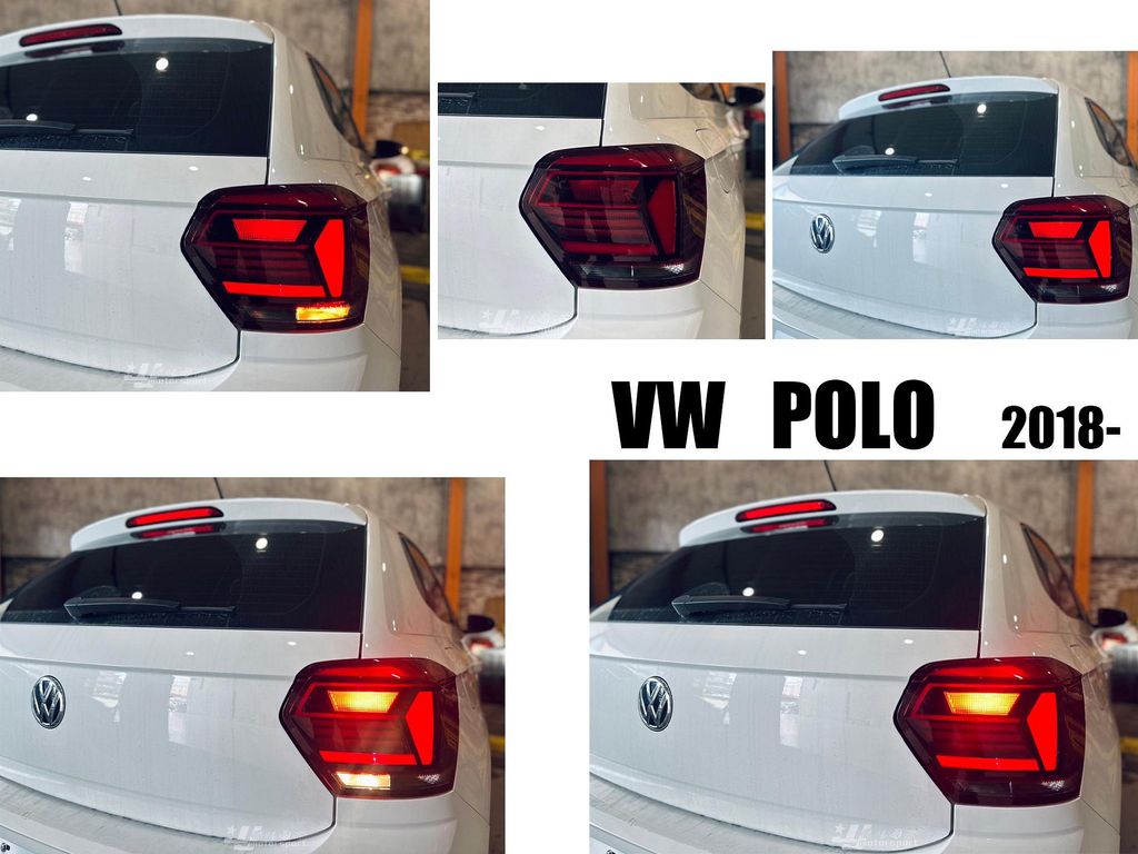 POLO 18 19 2018 2019- 原廠型 副廠 LED 尾燈