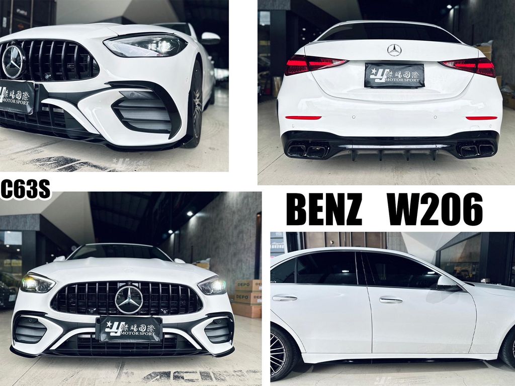 W206 AMG 升級 C63S 前保桿 水箱罩 側裙 後保桿 含尾飾管