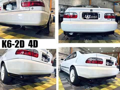 K6 2門 4門 2D 4D 後下巴 一支1100