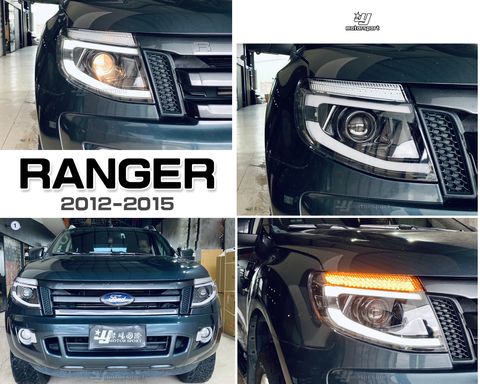 RANGER T6 黑框魚眼大燈