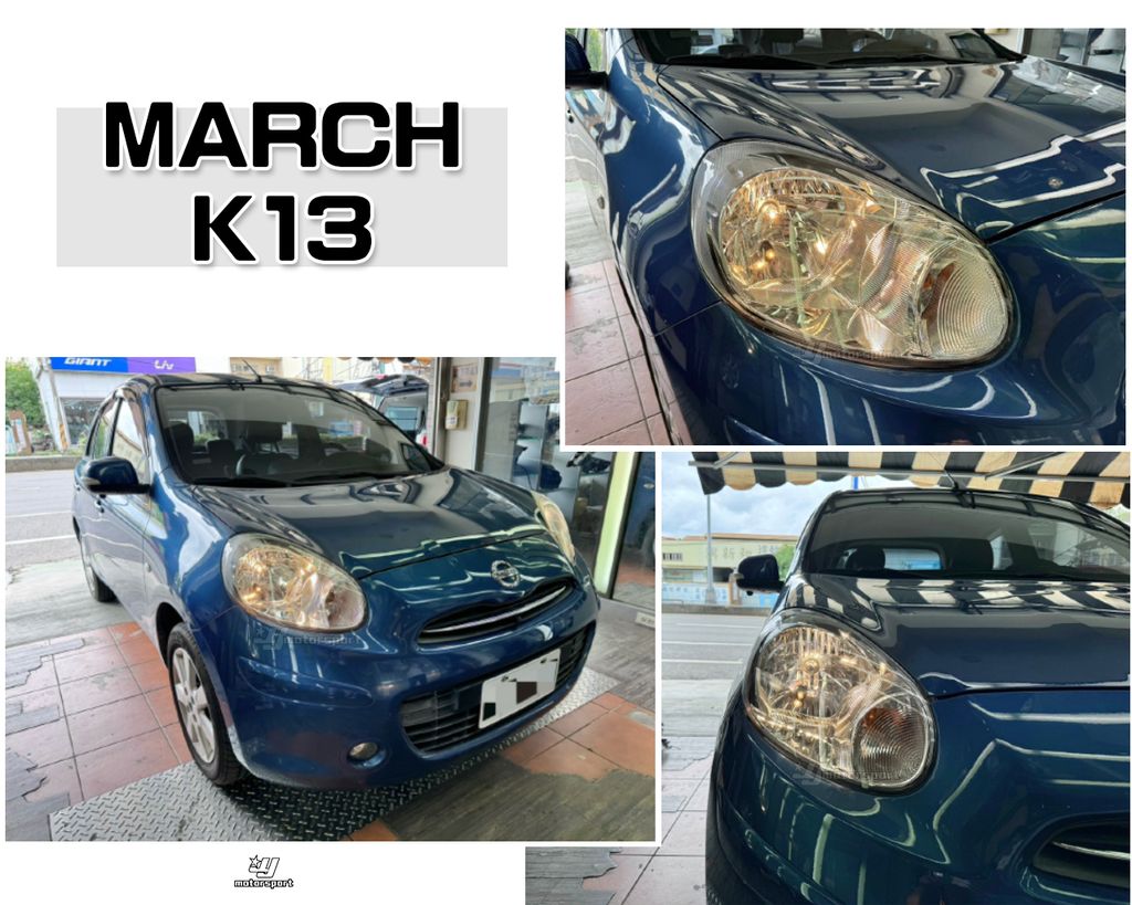 MARCH K13 12 原廠型 大燈