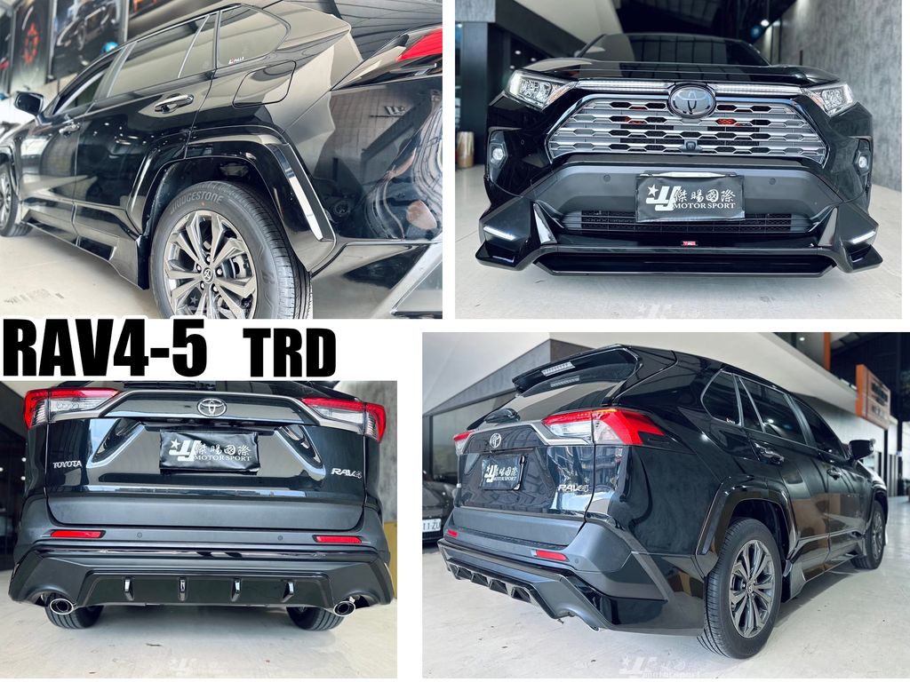 RAV4 5 TRD 前中後-1