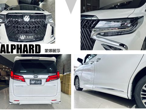 ALPHARD 17 18年 升級 小改 蒙娜麗莎 MODELLISTA 前保桿 側裙 後下巴 大燈-1