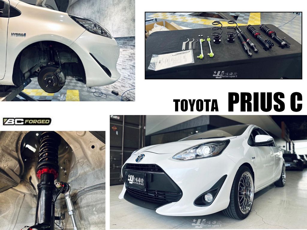 PRIUS C 2019- 小改款 BC 避震器 V1 30段阻尼 高低軟硬可調