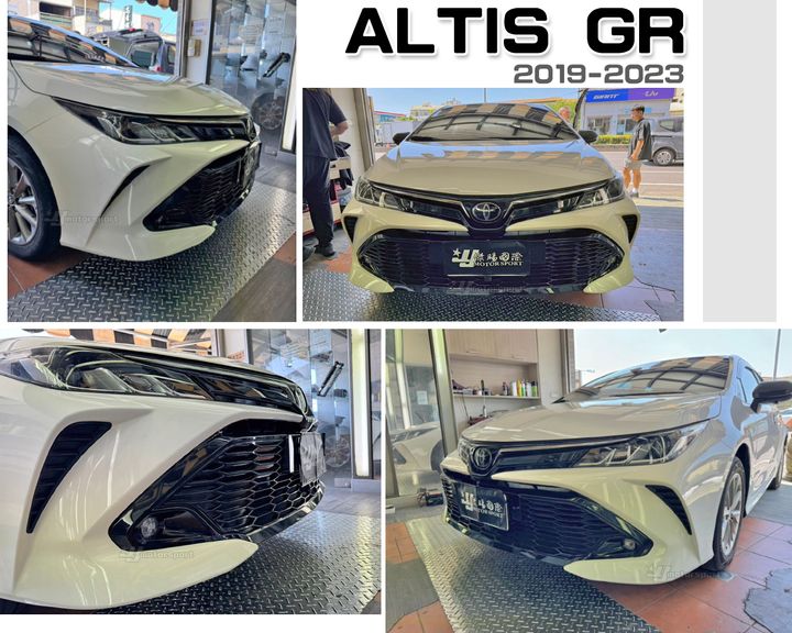 ALTIS 12代 GR 正廠 前保桿