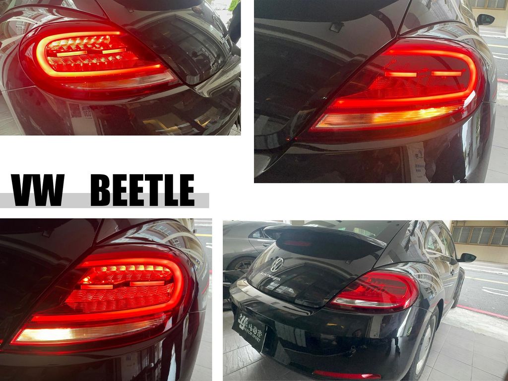 全新 福斯 VW BEETLE 金龜車 2012-2016 低配升級高配LED 尾燈 原廠