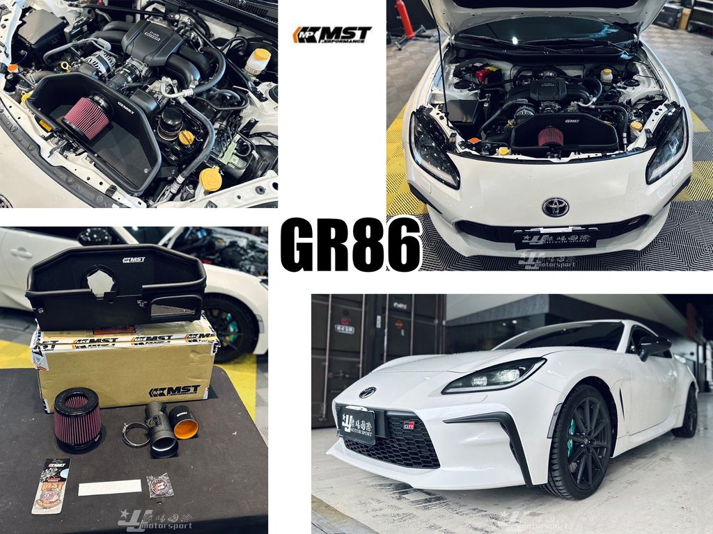 GR86 MST實車