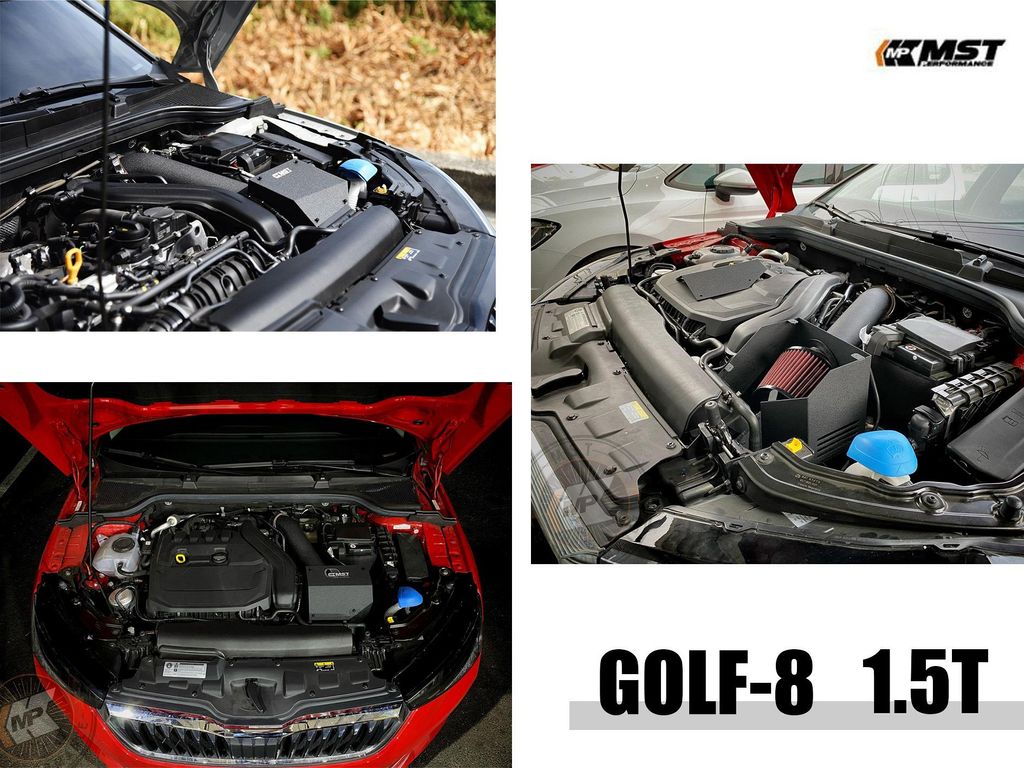 GOLF8 GOLF 8代 MK8 1.5T MST 進氣系統 進氣套件
