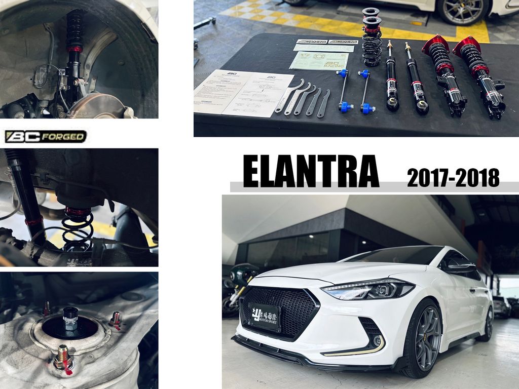 ELANTRA17 BC