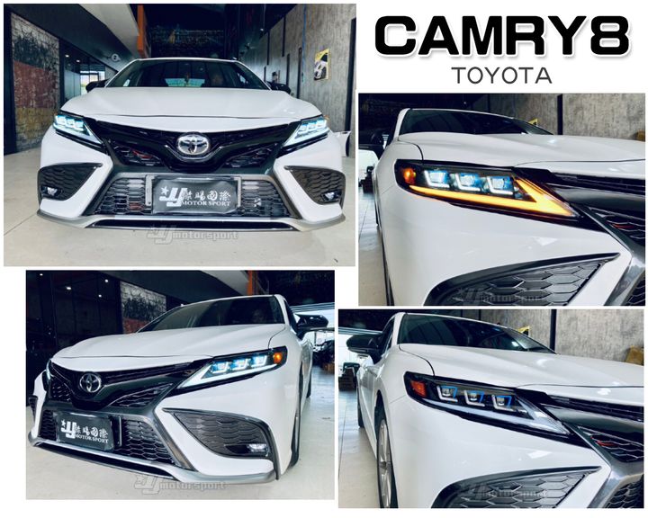 CAMRY8 大燈