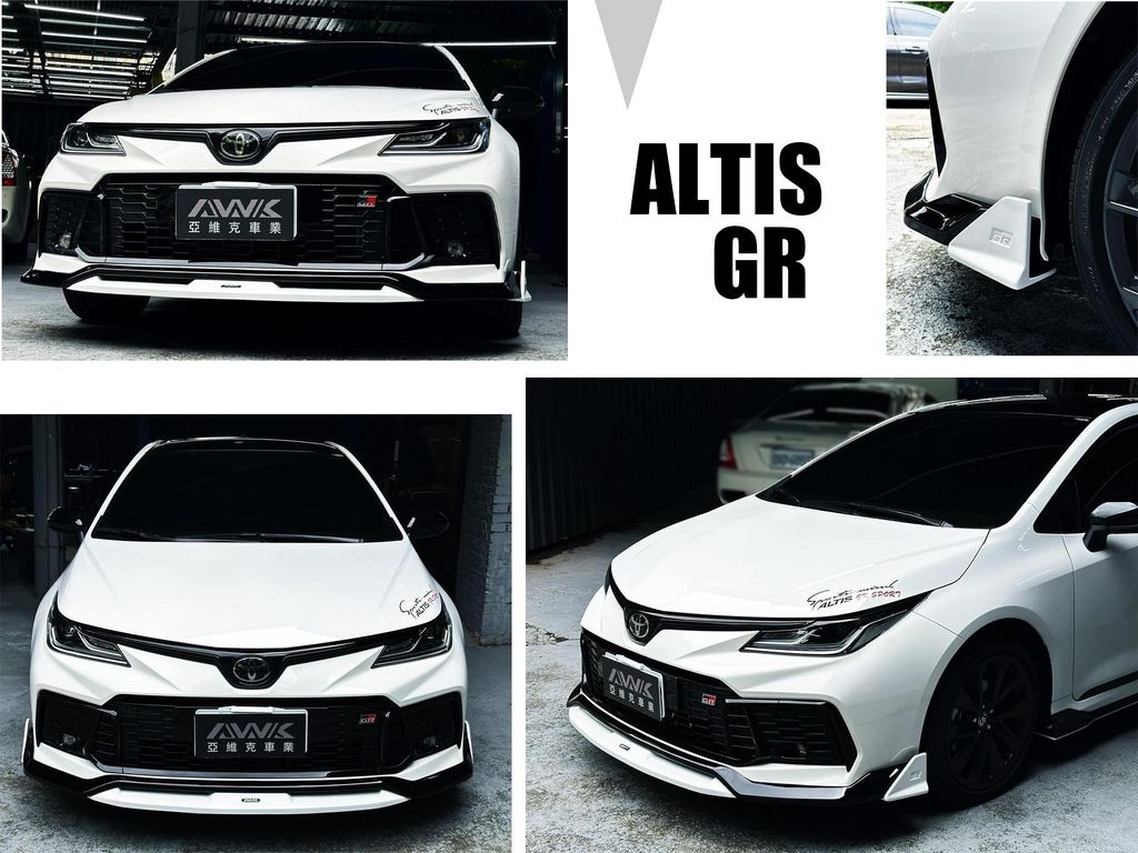 ALTIS 12代 2024 GR 專用 AWK GR-Concept 四件式 前下巴 完工