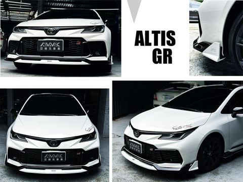 ALTIS 12代 2024 GR 專用 AWK GR-Concept 四件式 前下巴 完工
