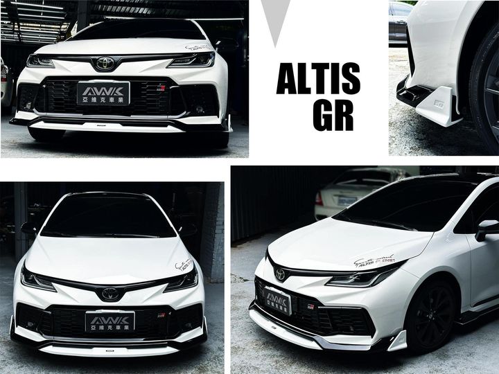 ALTIS 12代 2024 GR 專用 AWK GR-Concept 四件式 前下巴 完工