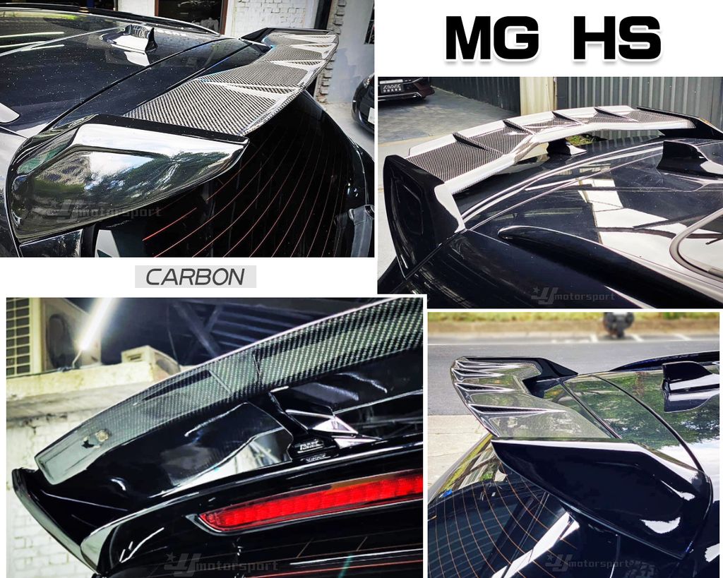MG HS R-SPORT 純正卡夢翼板版本四件是戰鬥尾翼完工13500-1