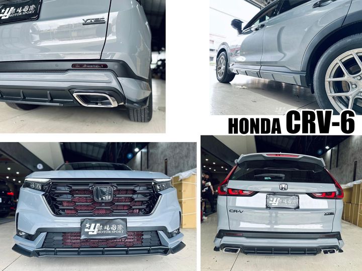 CRV6 MRF 前下巴 側裙 後下巴 (S版實車-1