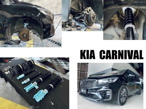 KIA CARNIVAL 16-19 2016-2019 年專用 KT RACING 避震器