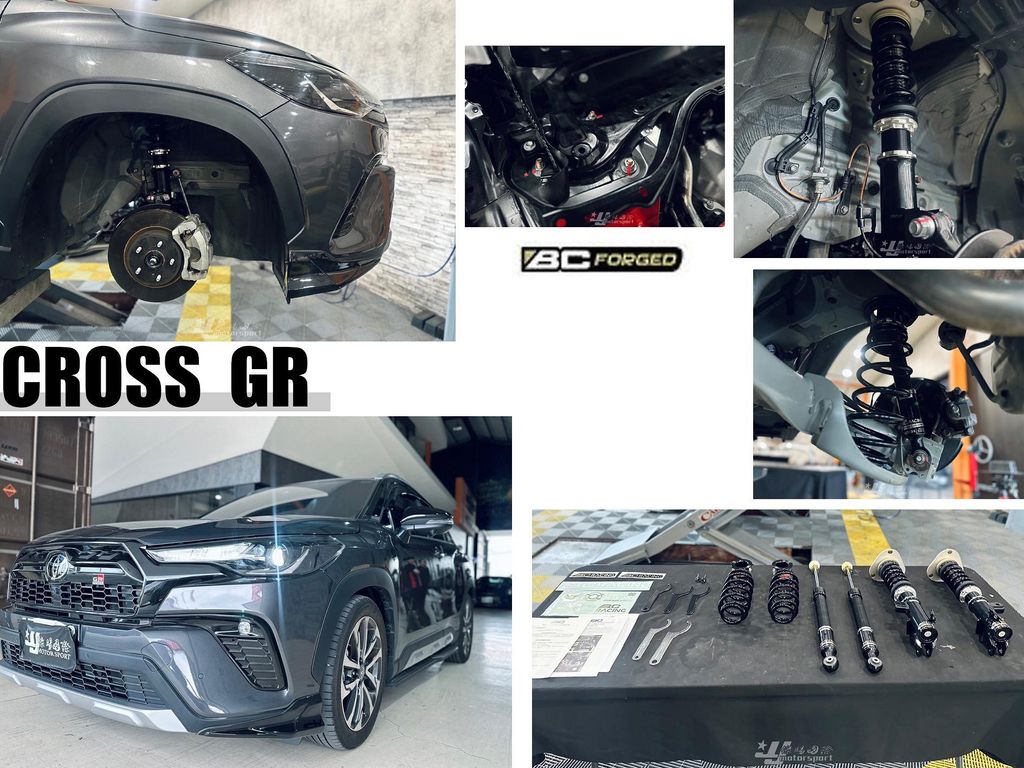 COROLLA CROSS GR BC BR 30段阻尼 高低軟硬 可調式 避震器