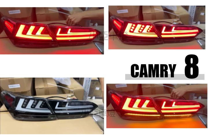 CAMRY8 黑框三線光柱尾燈-1