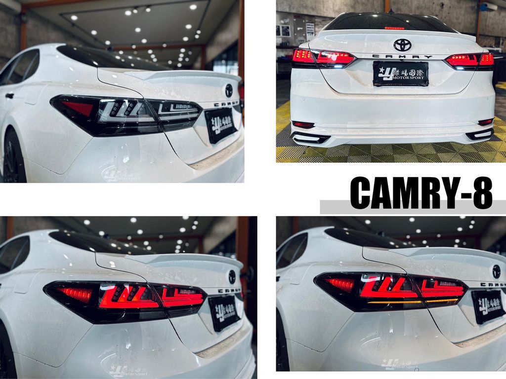 CAMRY8 黑框三線光柱尾燈