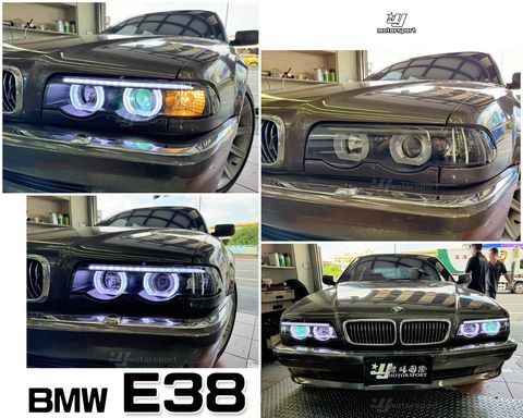 E38 黑框雙U魚眼大燈