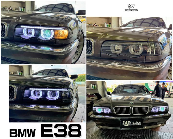 E38 黑框雙U魚眼大燈