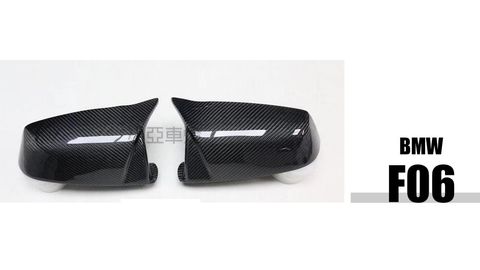 F06 F11 F12 640 M6系列 碳纖維 卡夢 牛角 後視鏡外蓋