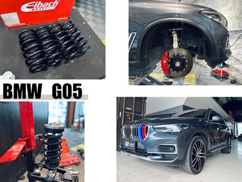 X5 G05 40I 無電懸 EIBACH PRO KIT 短彈簧