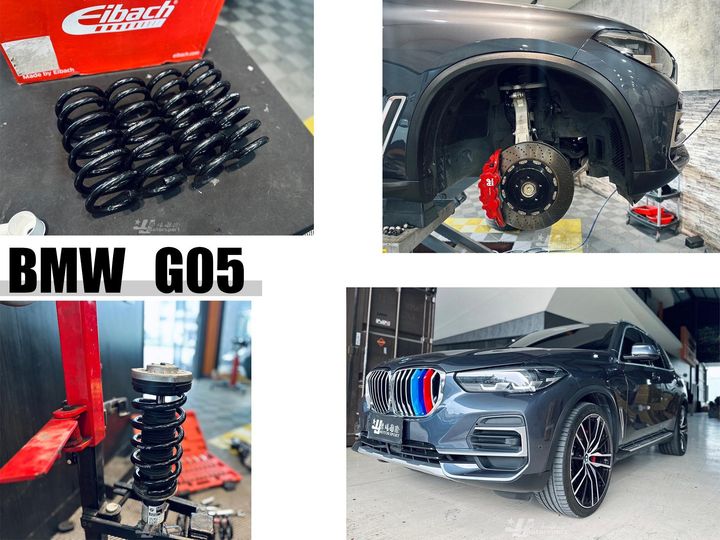 X5 G05 40I 無電懸 EIBACH PRO KIT 短彈簧