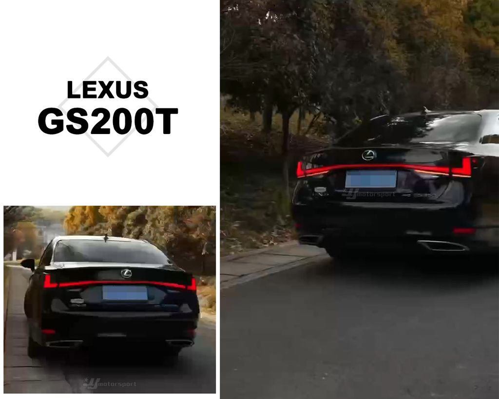 GS200T 16年 動態跑馬貫穿尾燈 賣18000